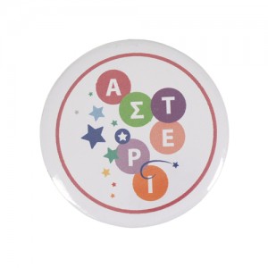 Κονκάρδα "ΑΣΤΕΡΙ"