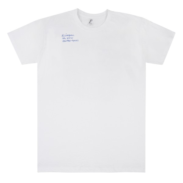 Wish T- Shirt: Εύχομαι να γίνω σούπερ ήρωας