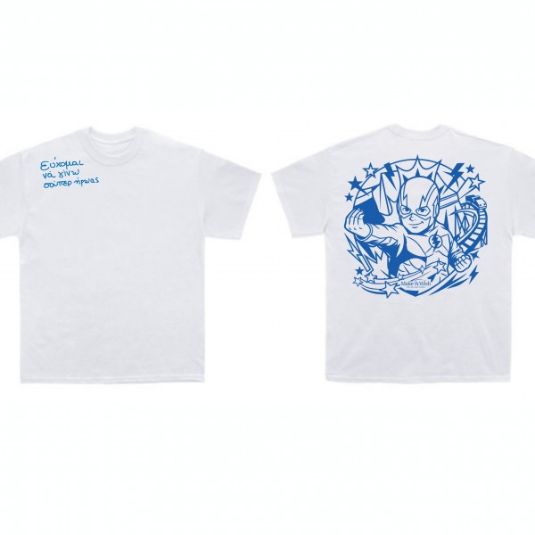 Wish T- Shirt: Εύχομαι να γίνω σούπερ ήρωας