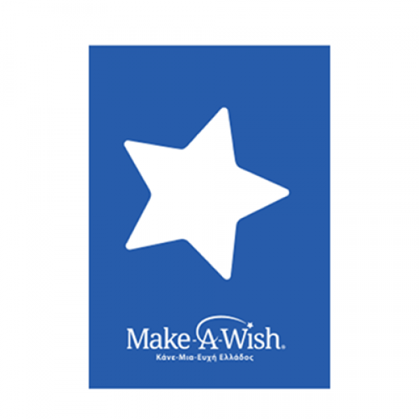 Τετράδιο Make-A-Wish