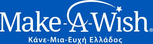 Make-A-Wish (Κάνε-Μια-Ευχή Ελλάδος)